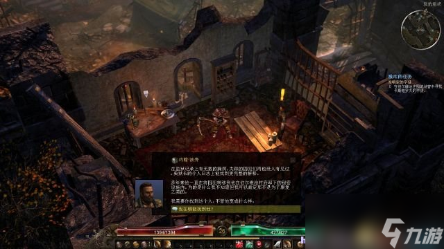 恐怖黎明 图文全任务全剧情流程攻略 全虔诚祭坛位置