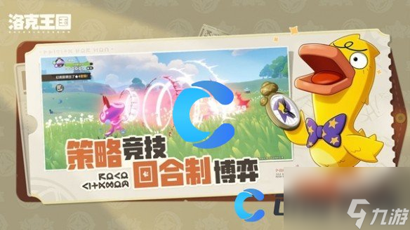 《洛克王國(guó)世界》無法登錄卡死解決指南