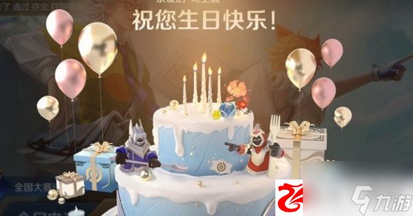 王者榮耀生日系統(tǒng)正式服什么時(shí)候上線：正式服什么時(shí)候上線生日系統(tǒng)