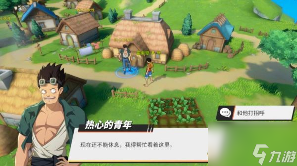 航海王熱血航線糖汁村探索任務(wù)怎么做 糖汁村探索任務(wù)完成攻略