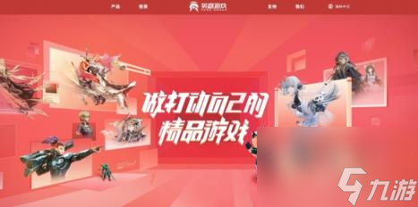 黑神话悟空最大投资方介绍