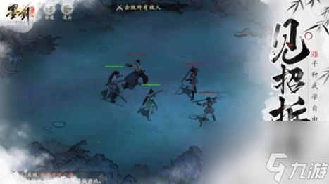 墨劍江湖各門派武學(xué)任務(wù)匯總