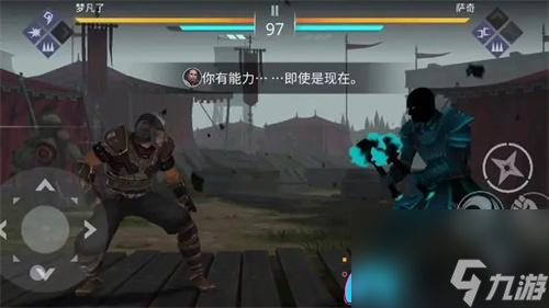 暗影格斗3萨奇怎么打对战技巧