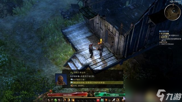 恐怖黎明 图文全任务全剧情流程攻略 全虔诚祭坛位置