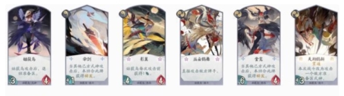 阴阳师百闻牌输出式神卡牌评分 最强输出单卡排名攻略