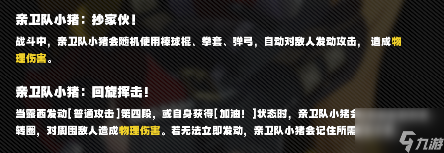絕區(qū)零紛爭節(jié)點深淵逃課陣容