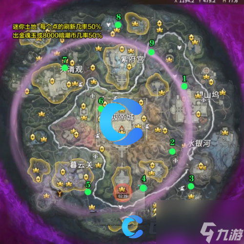 《永劫无间》手游龙隐洞天土地公位置介绍