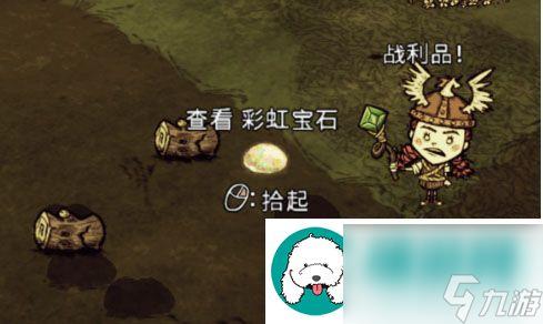饥荒彩色宝石怎么得-饥荒彩色宝石有什么用