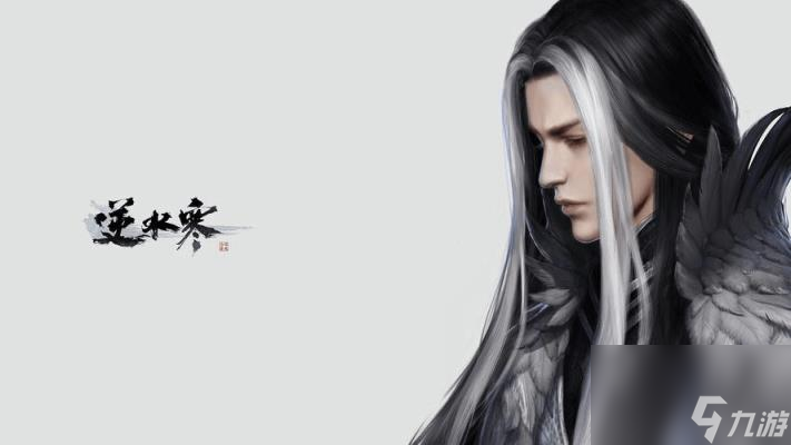 <a id='link_pop' class='keyword-tag' href='https://www.9game.cn/nishuihan1/'>逆水寒手游</a>新新打造+独珍+群侠+绝技一览