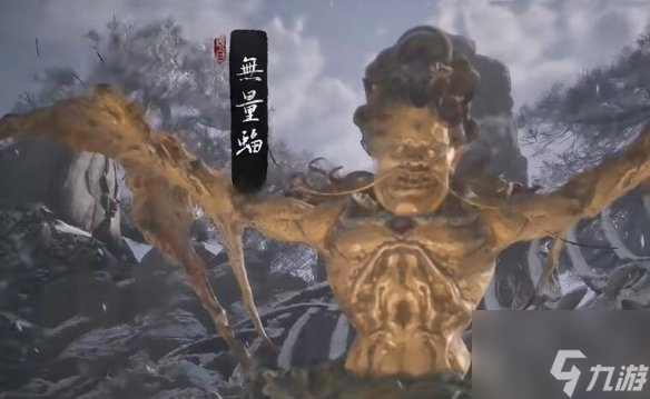 黑神话悟空错过就消失的妖怪任务有哪些 错过就消失的支线有哪些