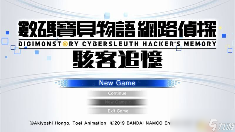《数码宝贝物语：网路侦探骇客》图文攻略 全剧情流程攻略