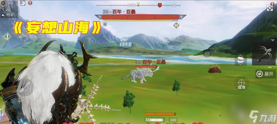 妄想山海之最快坐骑速度排行榜（解锁飞速之路）