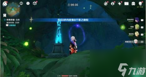 原神膏腴土地下的喚雨之曲任務(wù)攻略