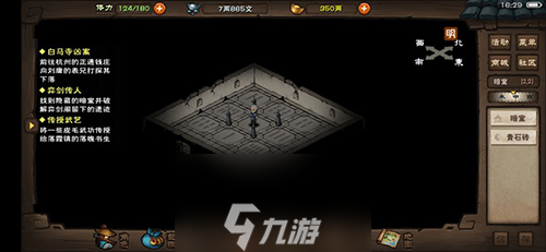 烟雨江湖纯阳诀怎么样 武学招式及属性介绍攻略