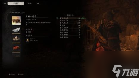 黑神话悟空第二章剧情流程boss支线收集攻略汇总