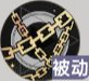 龙族卡塞尔之门守夜人怎么样-守夜人强度介绍一览