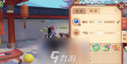 梦幻西游三维版红蓝药怎么得 药品获取途径介绍