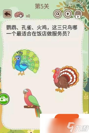 大妈的灵魂拷问5第5关攻略答案