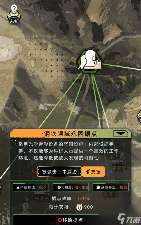 未来人生手游快速赚钱攻略