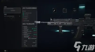 三角洲行動aks74u怎么改 aks74u改裝方案分享