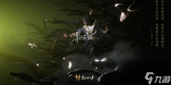 燕云十六声佛爷寨卧底任务攻略
