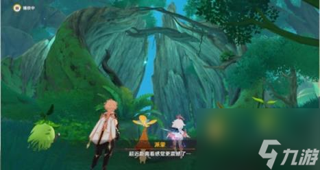 原神膏腴土地下的土地<strong></strong>喚雨之曲任務(wù)攻略