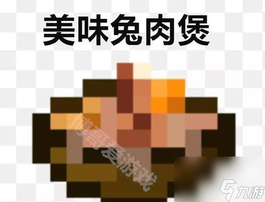 我的世界胡萝卜有什么用（从繁殖到驯服）