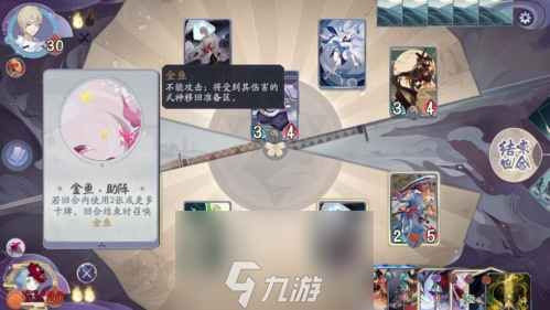 阴阳师百闻牌秘闻之间2-4怎么过 第二章第四节大天狗打法攻略