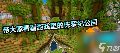 《我的世界108个小技巧，助你游戏更上一层楼》（掌握这些小技巧）