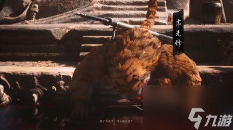 黑神话悟空第二章剧情流程boss支线收集攻略汇总