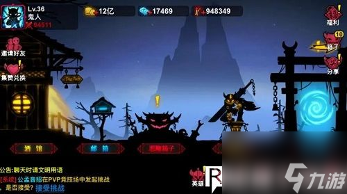 火柴人联盟2怎么获取符文-火柴人联盟2符文获取方法