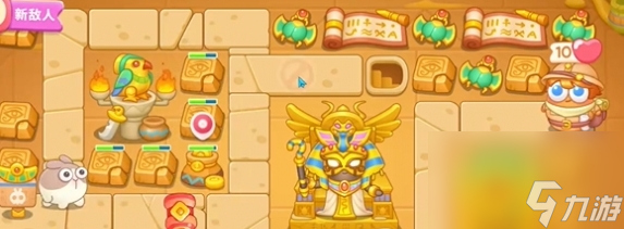 保衛(wèi)蘿卜4法老歸來第30關(guān)通關(guān)教程