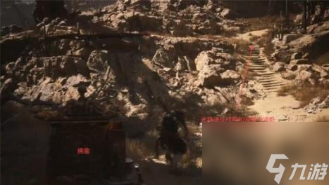 黑神话悟空第二章剧情流程boss支线收集攻略汇总