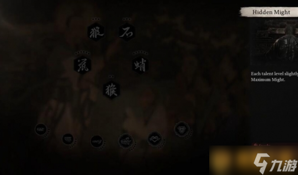 《黑神话悟空》变身形态有几种以及变身后方法