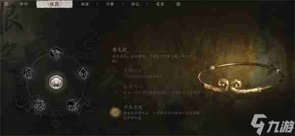 黑神话悟空二周目内容有什么