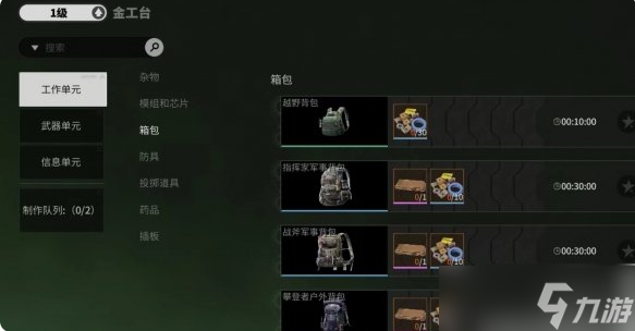 螢火突擊如何獲得背包
