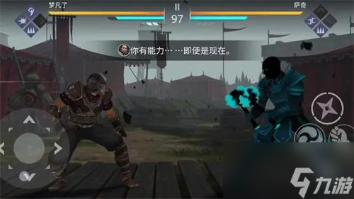 暗影格斗3萨奇怎么打-萨奇对战技巧