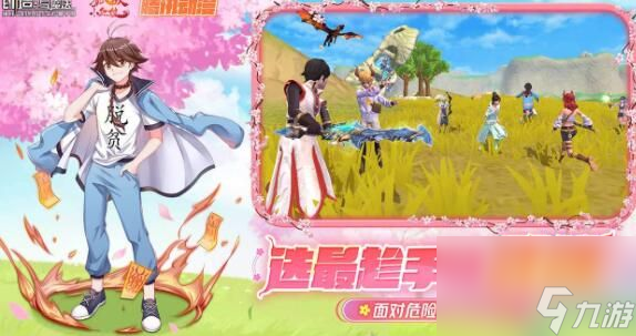 创造与魔法愈海龙饲料怎么做 愈海龙饲料配方分享