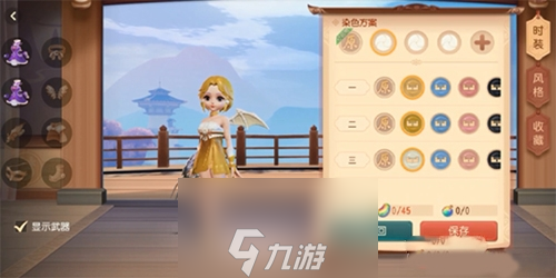 梦幻西游三维版外观染色方法攻略 怎么染色