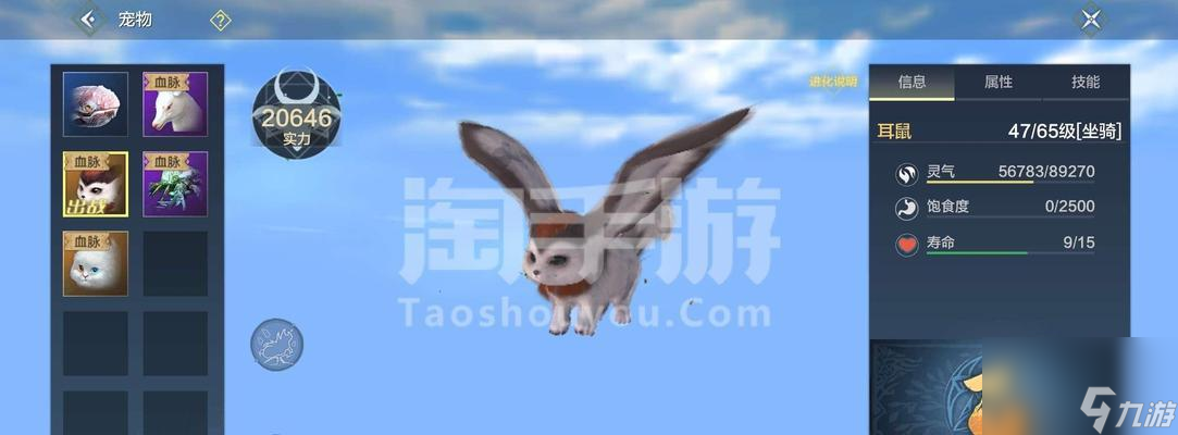 探秘妄想山海氪金严重程度（新手氪金攻略揭秘）