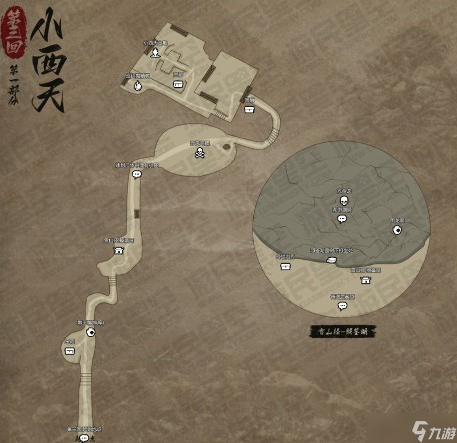 黑神话悟空黑风山到小西天全地图汇总 再用不用担心迷路了！