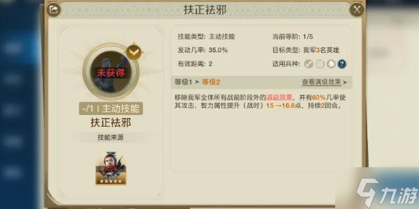 世界启元虎武者怎么玩-虎武者玩法介绍