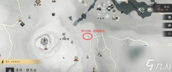 燕云十六声免费的情报任务攻略