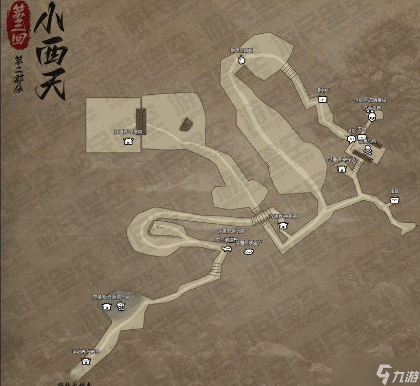 黑神话悟空黑风山到小西天全地图汇总 再用不用担心迷路了！