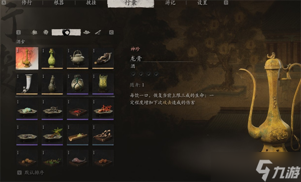 黑神话悟空酒品龙膏获取方法