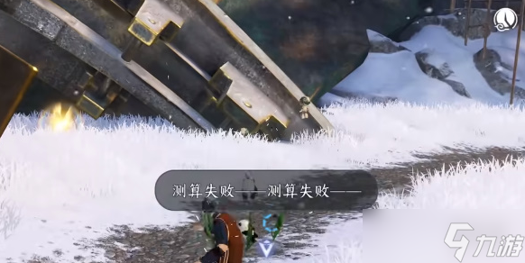 逆水寒手游終焉裁決獲取方法