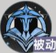龍族卡塞爾之門曼斯怎么樣