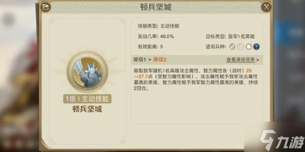 世界启元虎武者怎么玩-虎武者玩法介绍