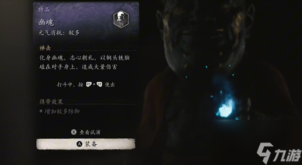 黑神话悟空错过就消失的妖怪任务攻略