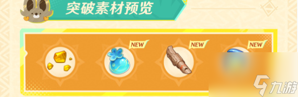 原神卡齐娜技能介绍